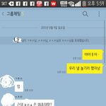 [댓글급해] 얘네 은따 시키는거 맞지?