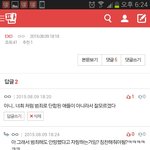 [EXO] 아 이세끼 뭐냐 진짜 ^^