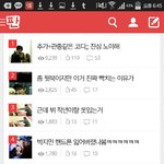 [방탄소년단] <b>우와</b> 조회수 신기해..