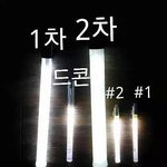 [EXO] 야시발다같이안과가야겠네