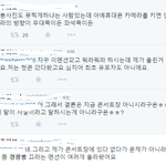 [EXO] 최초<b>유포</b>자가 아니면 되는거?