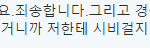 [EXO] 퍼<b>나른</b>사람 의 사과