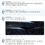 [EXO] 여기서 엑소 경광봉을 찾아보세여 ㅋㅋㅋㅋㅋ