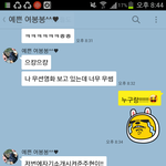 여자친구가 <b>코파</b>서 먹어요