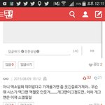 [EXO] 본격 <b>왕따</b>당하는 소엘