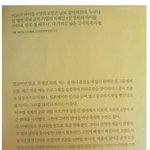 [댓글부탁해] 현재 <b>삼각</b>관계 열애중이라는 2012년 데뷔 남자아이돌...