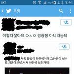 [EXO] 이거로 말끝난거같던데