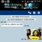 랜덤채팅<b>꿀</b><b>잼</b>
