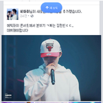 아이콘팬들 진짜 극혐이다