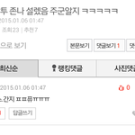 [EXO] 이때개쳐웃었는데