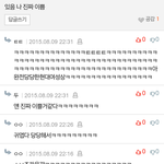[드루와] <b>십</b>대 이<b>십</b><b>대판</b> 차이