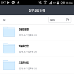 [EXO] 얼굴은 안보이는데 ㅈㄴ마니<b>찌금</b>