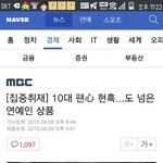 [EXO] ㅋㅋㅋㅋㅋㅋㅋ여기<b>코엑스</b>나와
