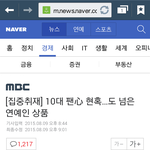 [인피니트] <b>아</b> 시1발 이거 <b>뭐</b>야(뒷북)