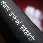 [방탄소년단] 아육대도 나름 괜찮은거같은데...