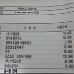 삼성카드 이용<b>내역</b>서 꼭 확인하세요~ 