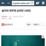 [인피니트] 성규야 <b>미안</b>해ㅠㅠㅠㅠㅠㅠㅠㅠㅠ