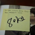 [방탄소년단] 민윤기 팬싸 포스트잇ㅋㅋㅋㅋㅋㅋㅋ