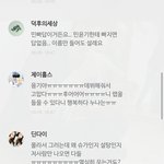 [방탄소년단] 윤기 이름만 나와도 우는이유