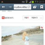 [EXO] <b>사칭</b> ㅎㅇ