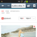 [EXO] <b>사칭</b>하지말라고 개년아ㅗ