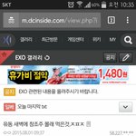 [EXO] 멸불<b>허전</b> 엑소갤ㅋㅋㅋㅋㅋㅋㅋ