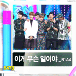 [<b>B1A4</b>] 바나들아제발