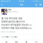 [EXO] 시발ㅋㅋㅋㅋㅋ나<b>양평</b>살고 편의점에서알바하는데