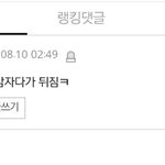 [EXO] <b>이린</b>줌실체