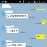 [조언부탁] 데이트갈<b>때</b> 남자가 <b>돈</b> 다 내는거 아니지 않나요?