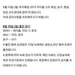 [방탄소년단] 다치지마