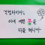 [드루와] 고3 힘들지??  들어와봐!!!!!:)