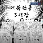 (큐브)<b>장예은</b>.최유진 