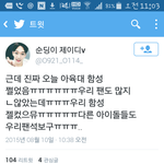 [EXO] <b>함성</b>컸으면된거지