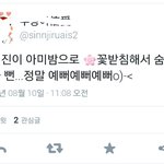 [방탄소년단] 김석진 <b>아육대</b> <b>소식</b>ㅋㅋ