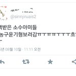 [방탄소년단] 윤기 <b>농구</b> 시작했나보다ㅎㅎㅎ
