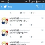 [방탄소년단] 이제까지 나온 <b>아육대</b> <b>소식</b>