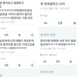 [방탄소년단] 국<b>뷔</b>