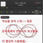 [인피니트] 애들아..덕심 좀 모으면 안될까...? 