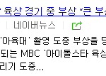 [인피니트] <b>사스</b>가 기레깈ㅋㅋㅋㅋㅋㅋㅋㅋㅋ