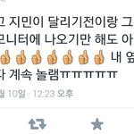 [방탄소년단] 아미들 짱짱<b>맨</b> 뿡뿡