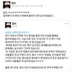 [인피니트] <b>첫</b><b>콘</b>간 수니들 봐주세요