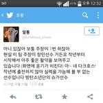 [방탄소년단] <b>족</b>같다 증말!