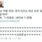 [EXO] ㅋㅋㅋㅋㅋㅋㅋㅋㅋㅋㅋ아<b>시발</b>ㅋㅋㅋㅋㅋㅋ