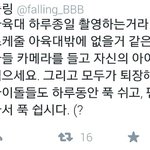 [방탄소년단] 이거 조카 <b>기발</b>하닼ㅋㅋㅋㅋㅋㅋ