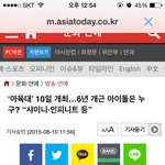 [인피니트] 전혀 달갑지 않다