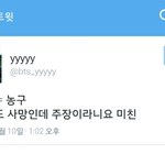 [방탄소년단] <b>와우</b>
