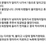 [인피니트] 헐 미친거아니야...?