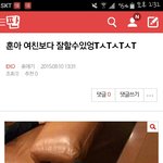 [EXO] 찬열이한테 성드립하더니 이제 세훈이한테까지지랄하네ㅋㅋ