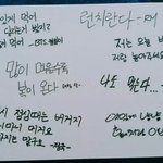 [방탄소년단] 김남준 <b>센스갑</b> ㅋㅋㅋㅋ